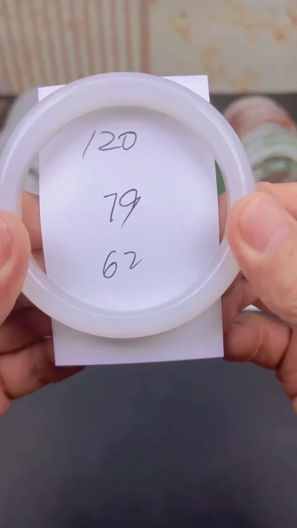 石英质玉手镯未镶嵌120/62