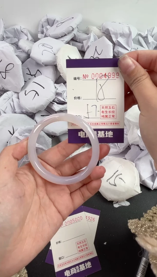 【闪购商品】玛瑙/玉髓手镯未镶嵌4999