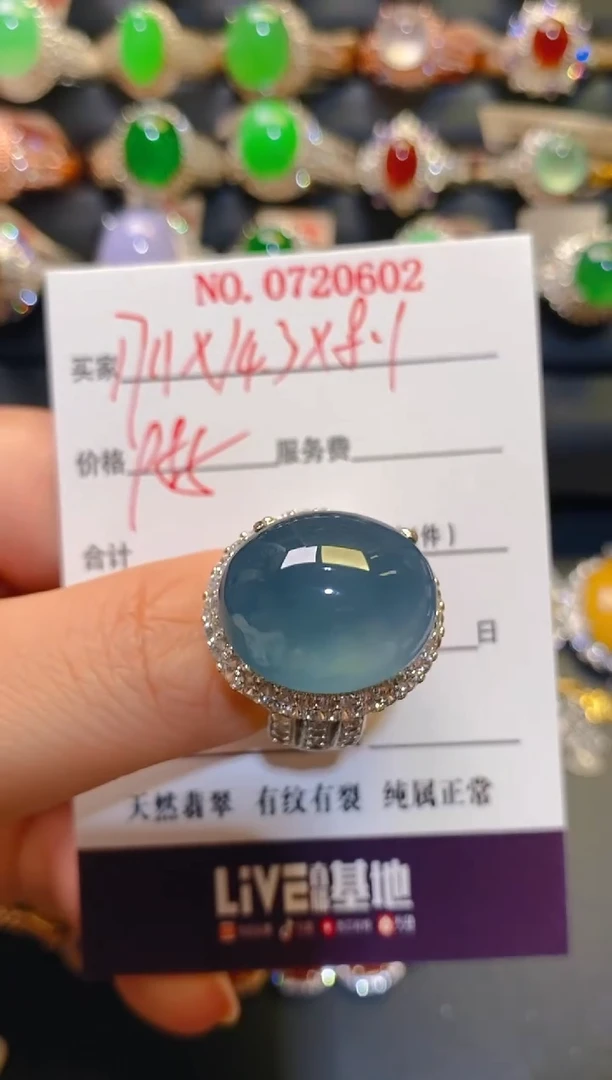 未镶嵌翡翠耳饰天然