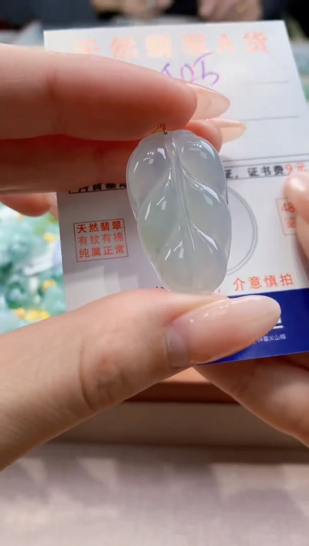 颈饰18K金镶嵌翡翠天然缅甸a货翡翠