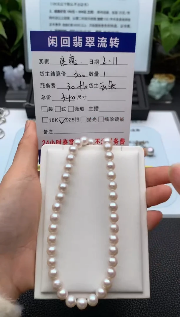 【闪购商品】淡水珍珠颈饰银S925镶嵌项链