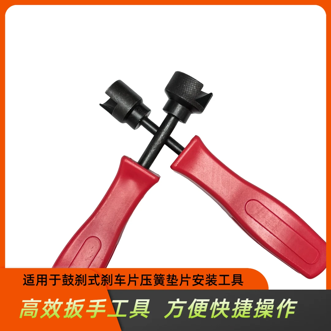 汽修工具鼓刹式刹车弹簧拆卸工具刹车系统叉车组套制动器鼓刹工具