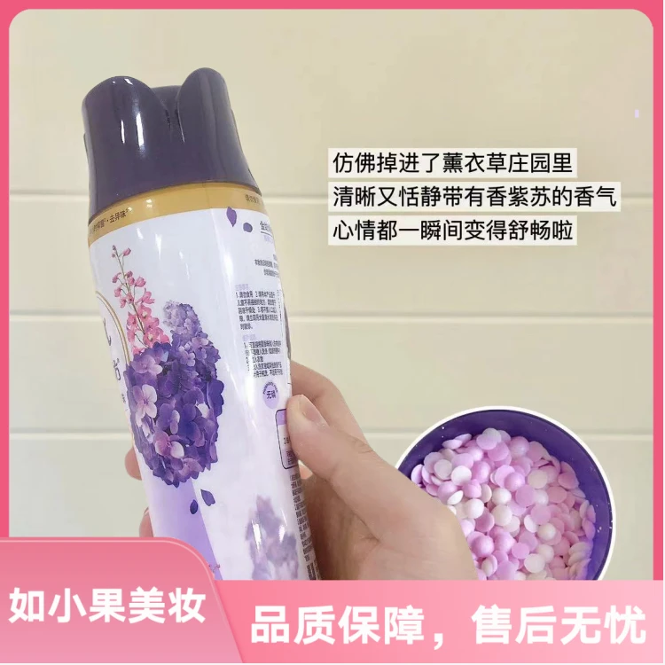 （紫色留香珠！衣服腌入味！）抑菌+留香+去异味+柔顺！清新治愈高级
