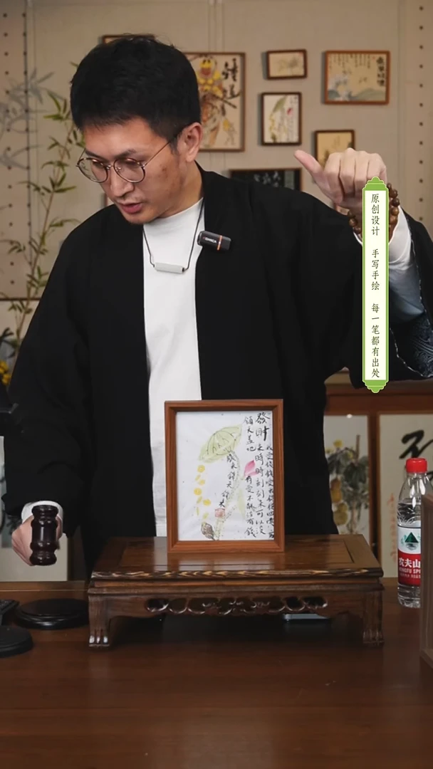 书法香**啵我爱钱摆台