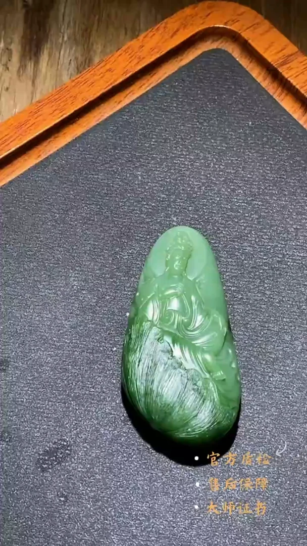 未镶嵌和田玉挂件HLH4442