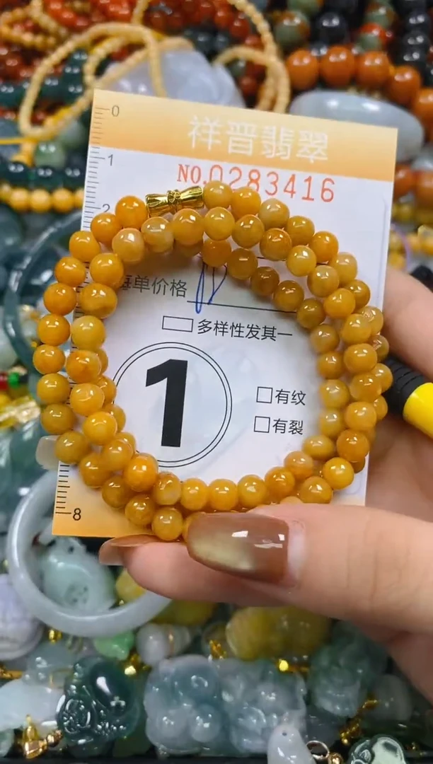 颈饰未镶嵌翡翠闪购0283416