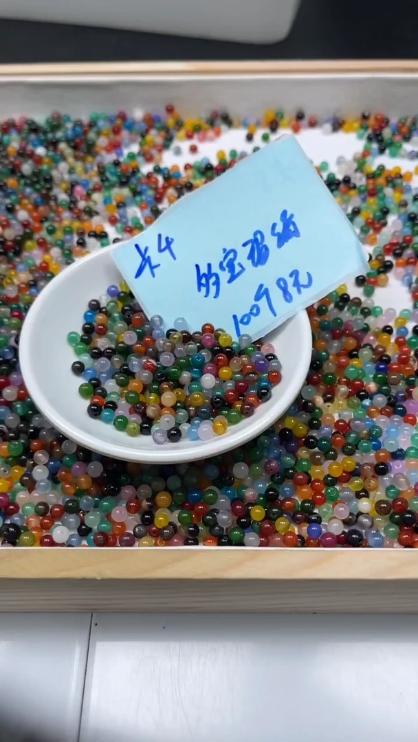 未镶嵌散珠玛瑙/玉髓B1253 多宝玛瑙4mm100个8元