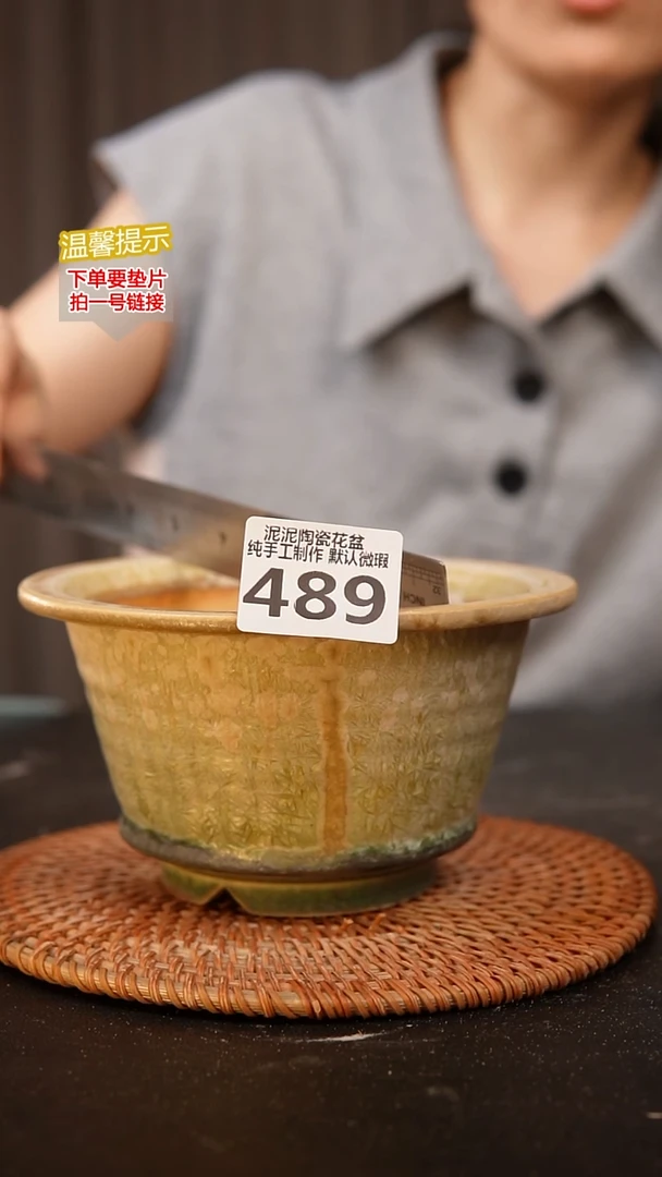 瓷片489内口径约12.5  外高约.9