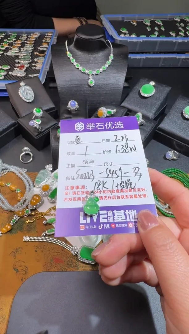 【闪购商品】翡翠颈饰18K金镶嵌S0223-S459-33/18k