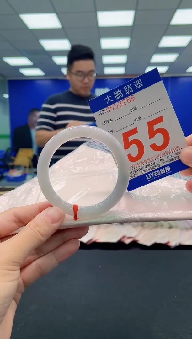 翡翠手镯未镶嵌AAAAAAAAA