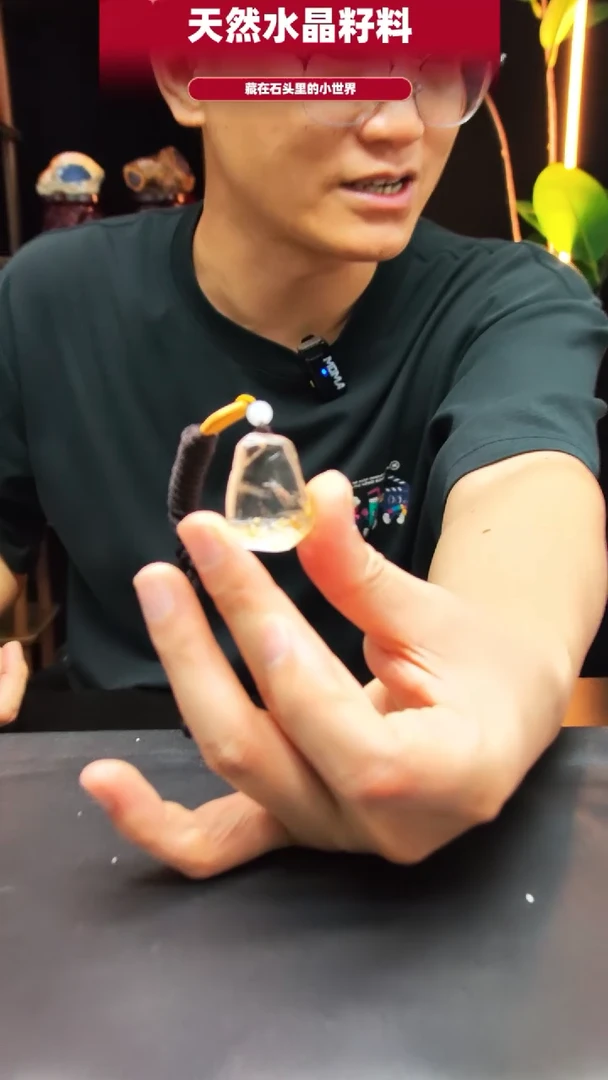 未镶嵌珠宝半成品水晶1465