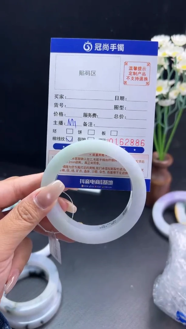 未镶嵌手镯定制翡翠海*女手镯