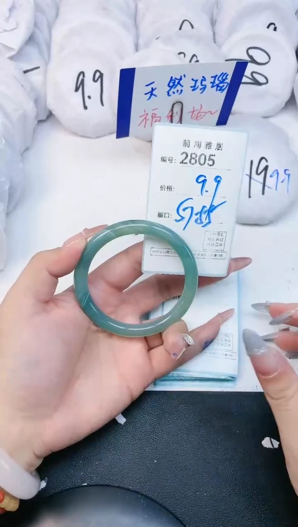 【闪购商品】玛瑙/玉髓手镯未镶嵌2805