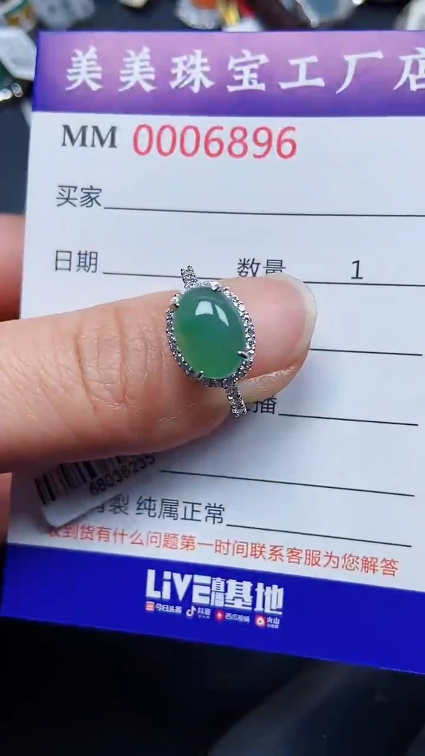 颈饰银S925镶嵌翡翠6896