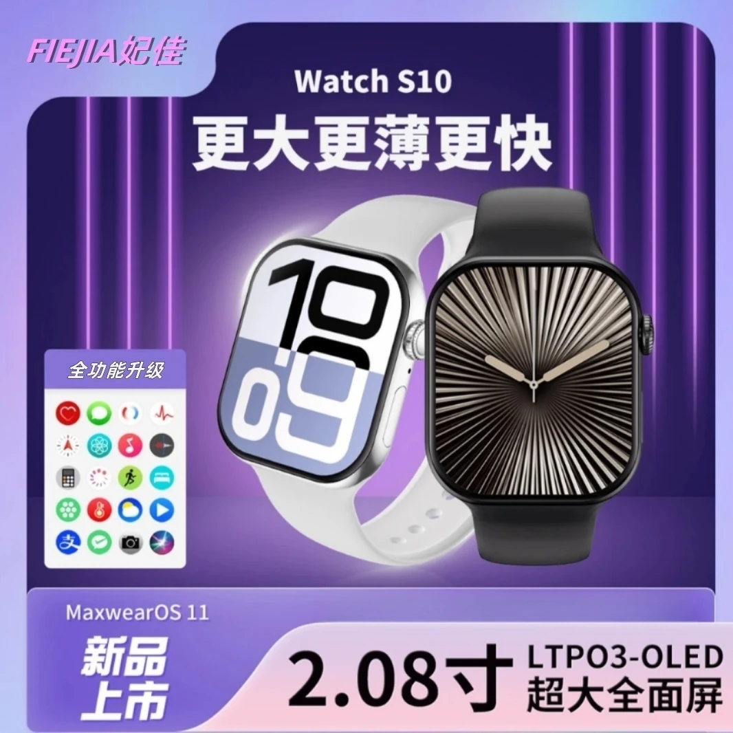 【2025新品】智能手表Ultra长续航运动骑行指南针多功能语音助手
