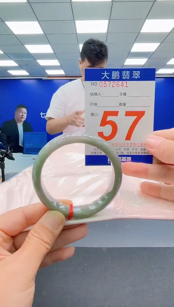 未镶嵌手镯翡翠亲亲
