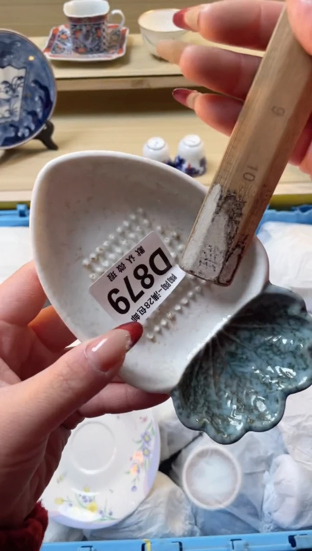 【闪购商品】杯瓷器瓷器瓷器瓷器879