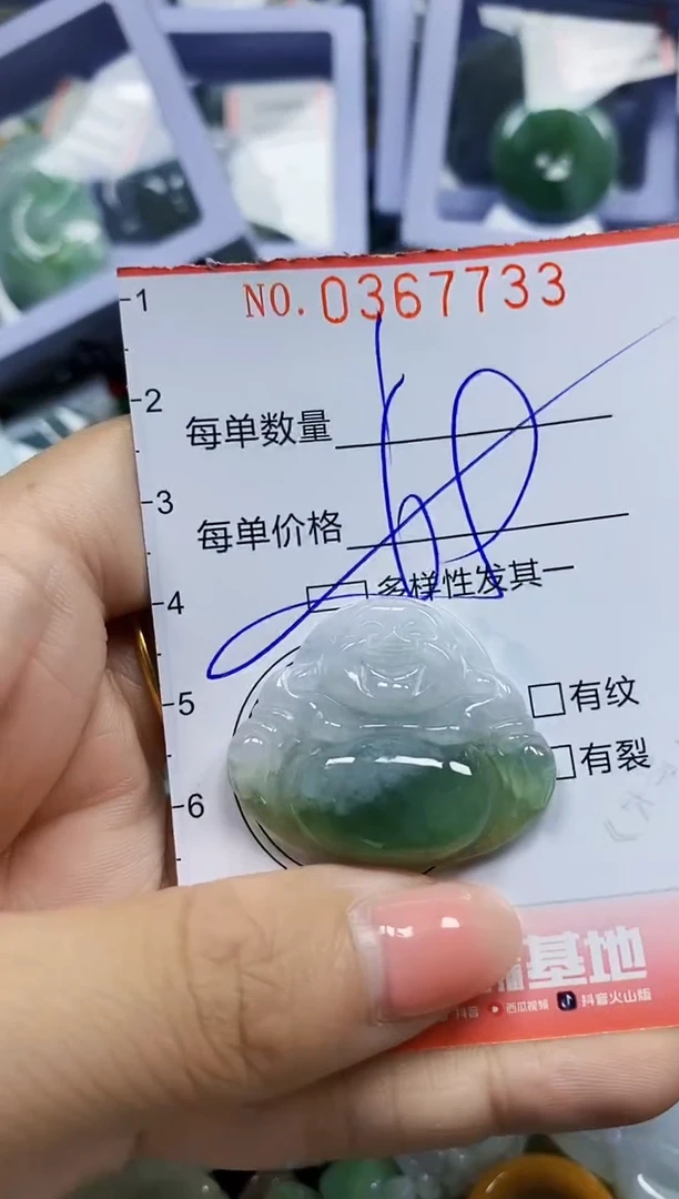 颈饰未镶嵌翡翠闪购Y0367733多样性发其一