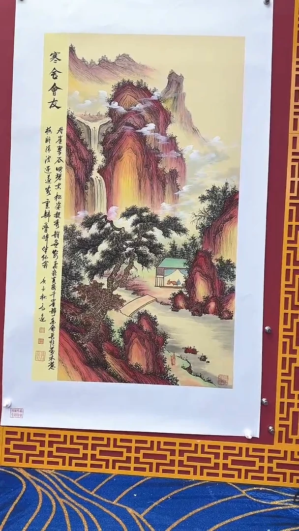 【闪购商品】国画书法绘画闪电购-