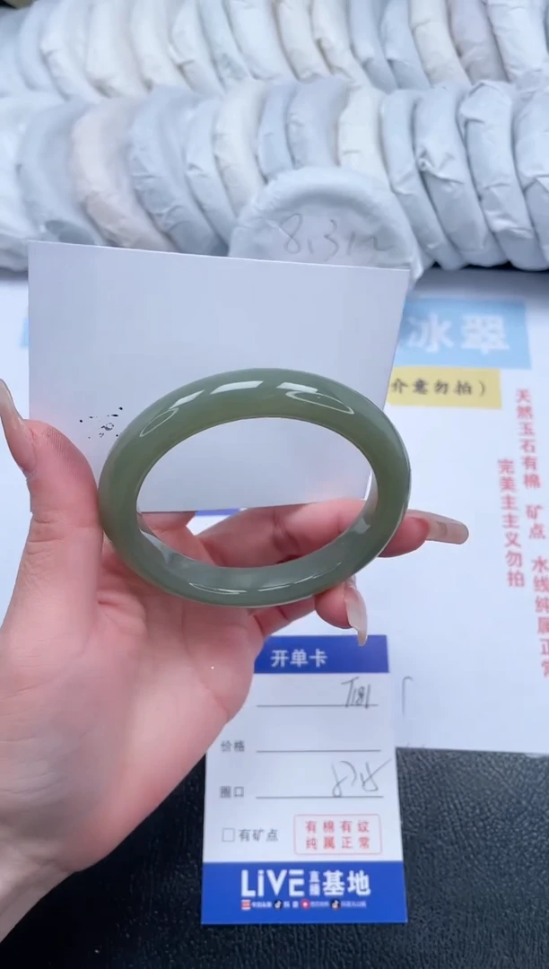 【闪购商品】和田玉手镯未镶嵌T181-57.5