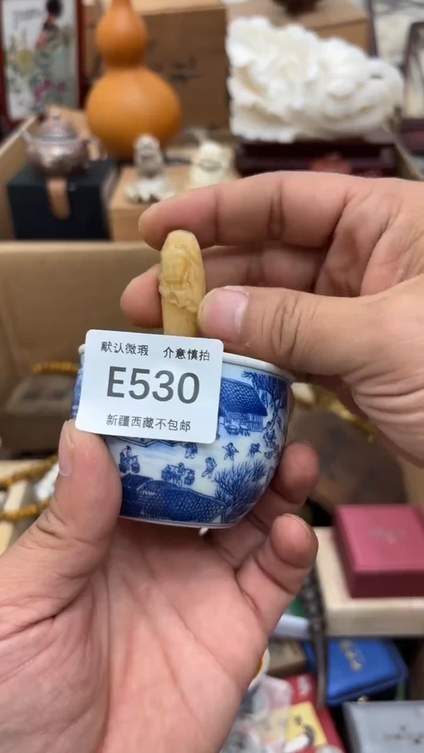 茶盏新疆西藏不包邮530