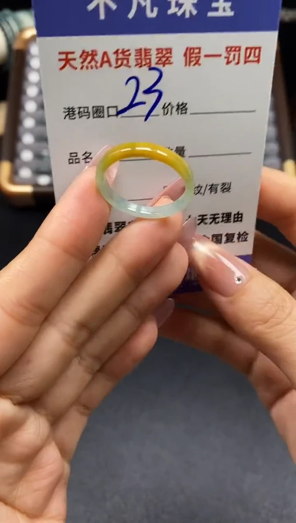 未镶嵌戒指翡翠天然A货翡翠053
