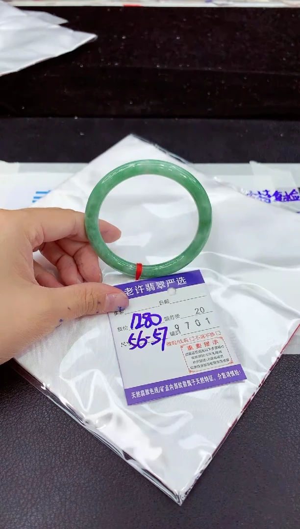 未镶嵌手镯翡翠1