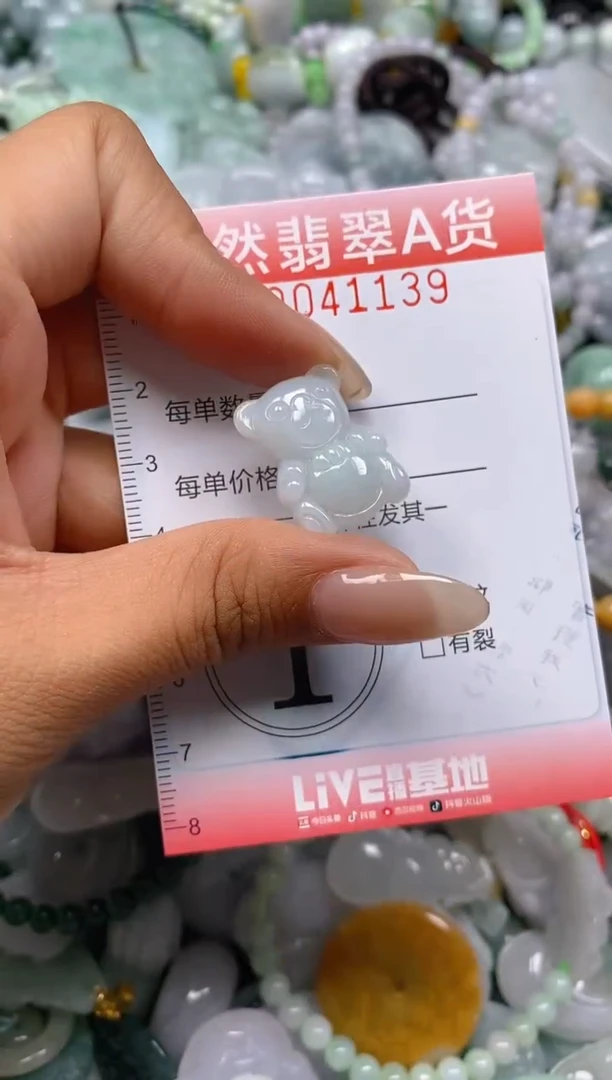 翡翠未镶嵌颈饰闪购0041139