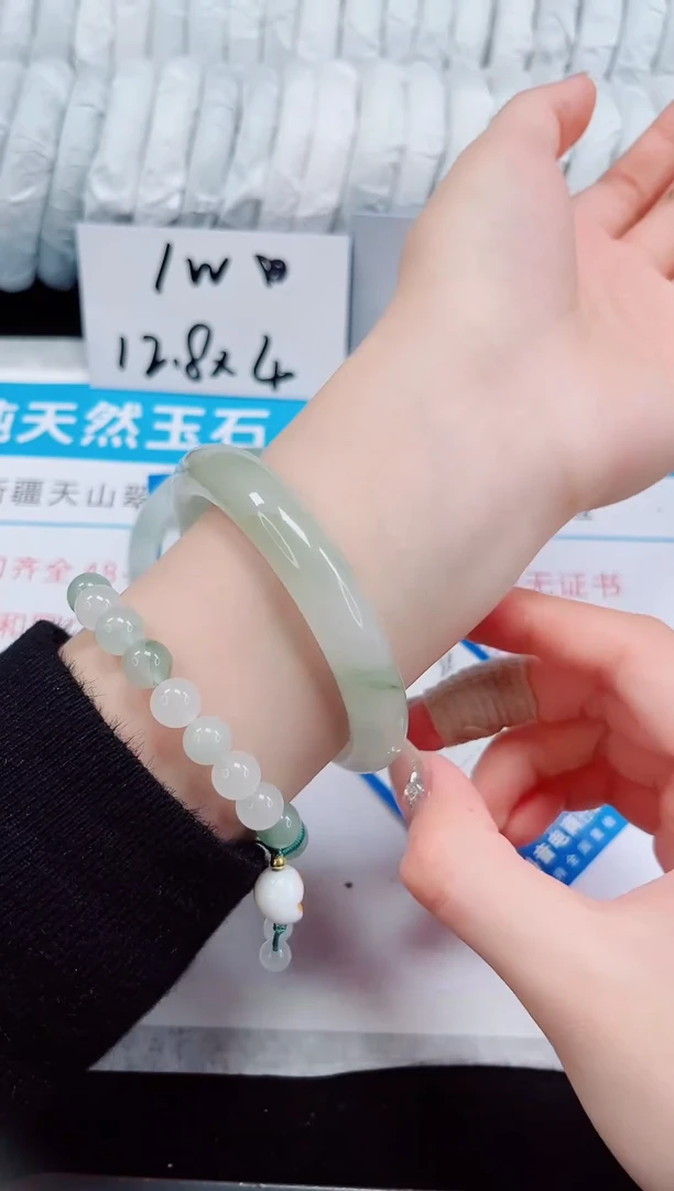 未镶嵌手镯石英质玉262-58/59