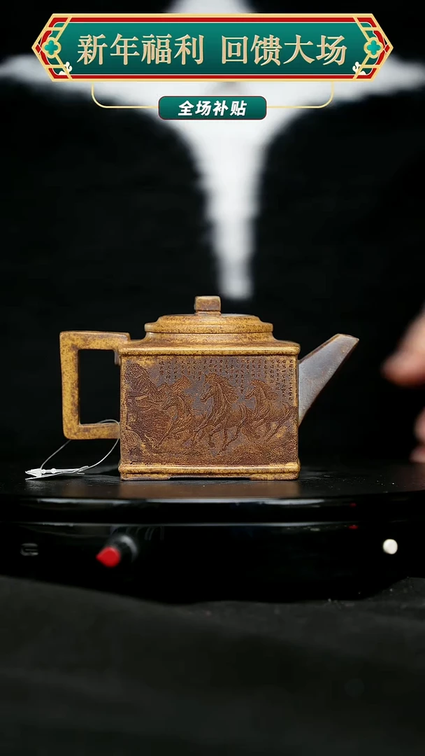 【闪购商品】宜兴原矿高端紫砂