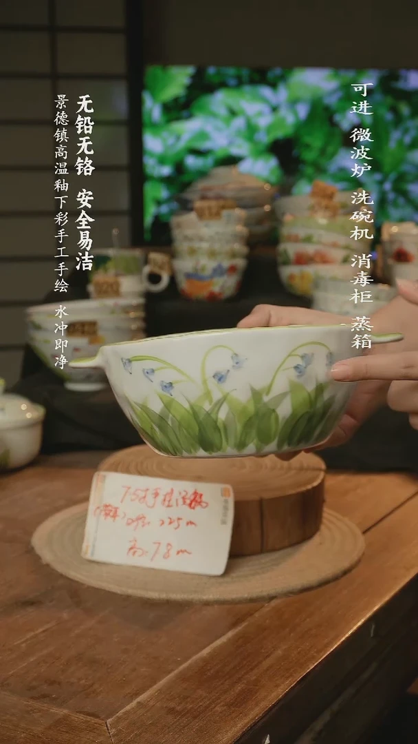 瓷景德镇高温瓷釉下彩手绘陶瓷