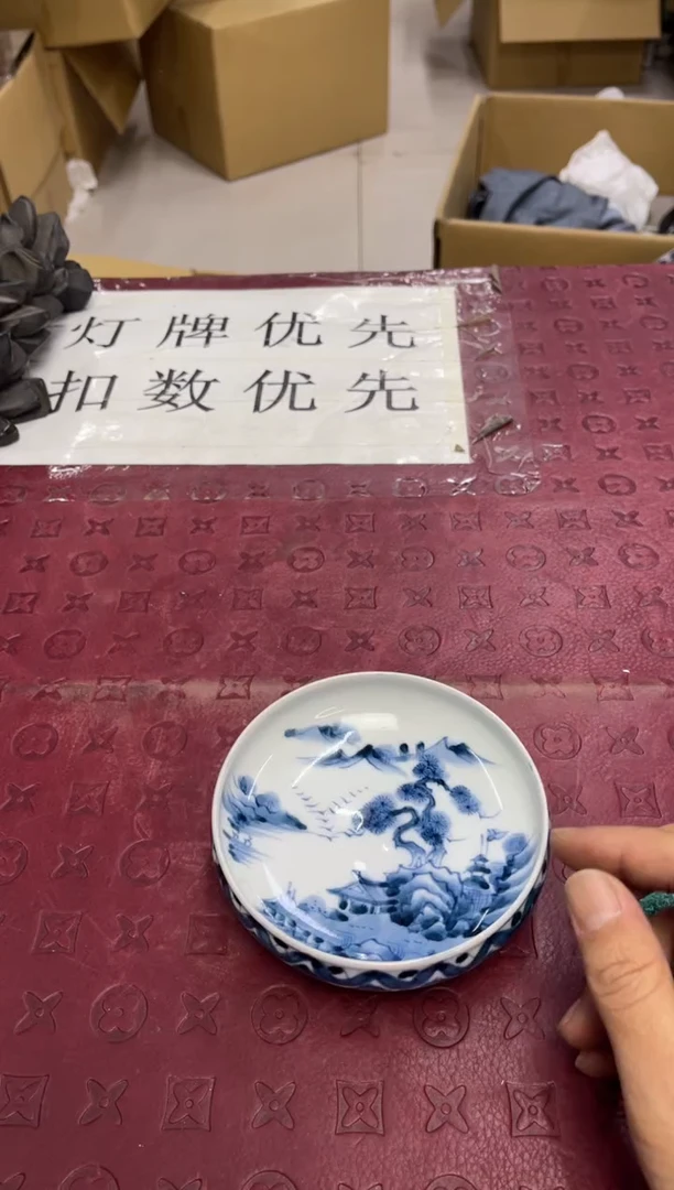 碟默认微瑕，no退no换，介意勿拍