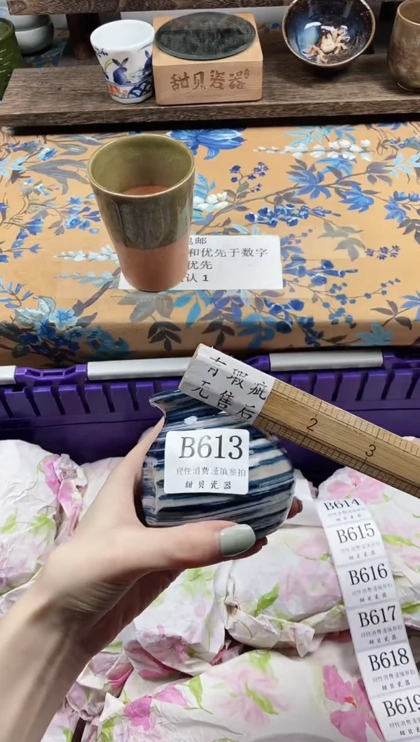 瓷片蓝*亭                B613