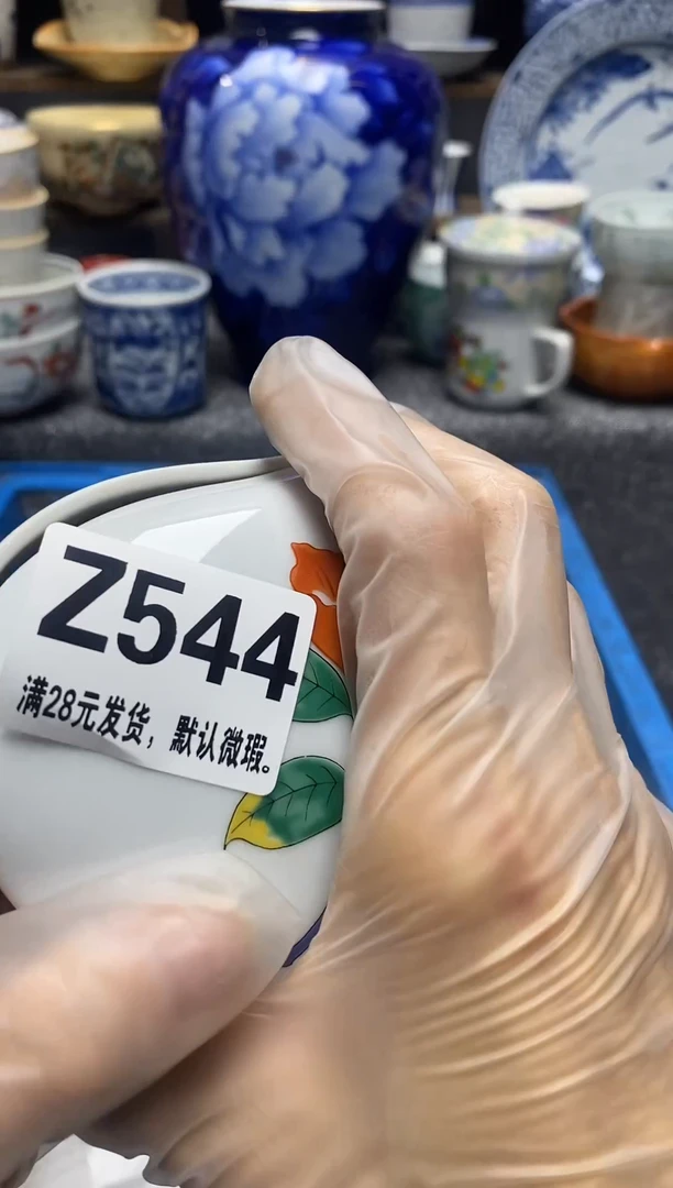 瓷片瓷片满28米包邮 一单一付