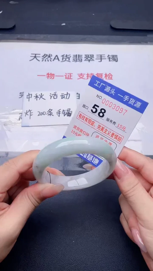 未镶嵌手镯翡翠翡翠手镯未镶嵌