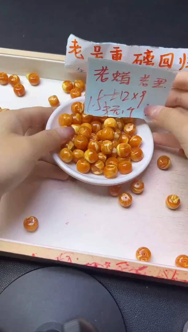 未镶嵌琥珀裸石老蜜蜡老型珠744   12*9 20颗