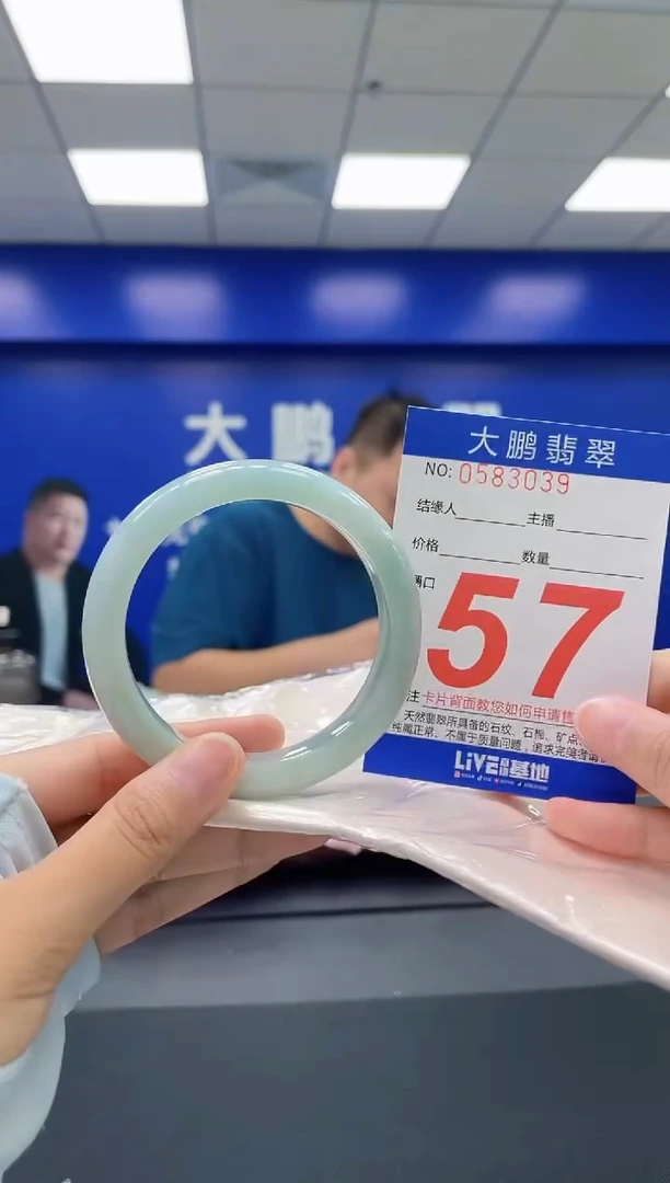 翡翠手镯未镶嵌小*莉AAAAAAAAAA