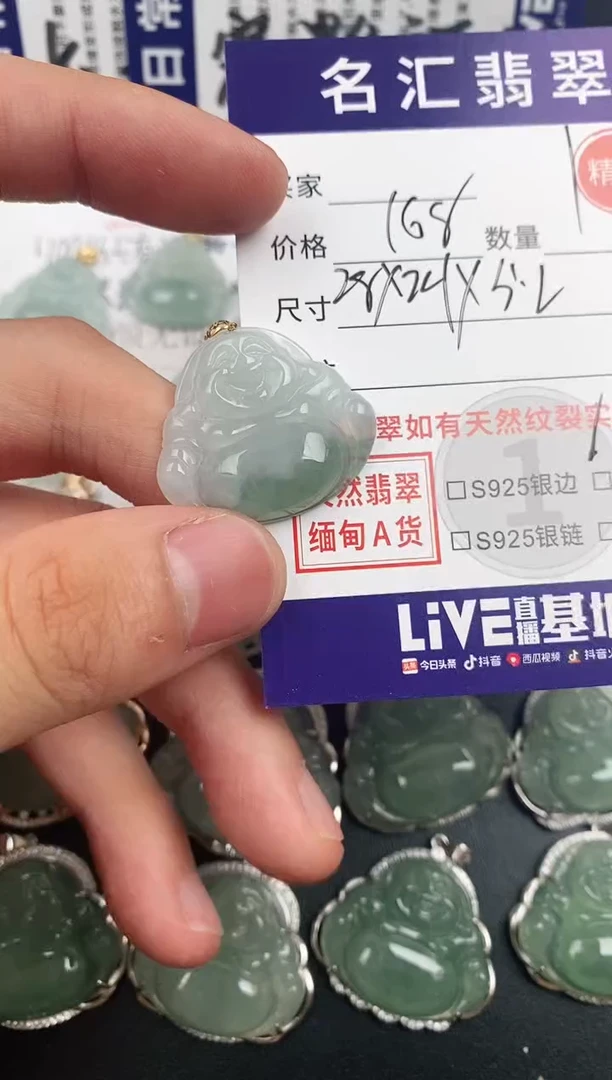 颈饰18K金镶嵌翡翠·