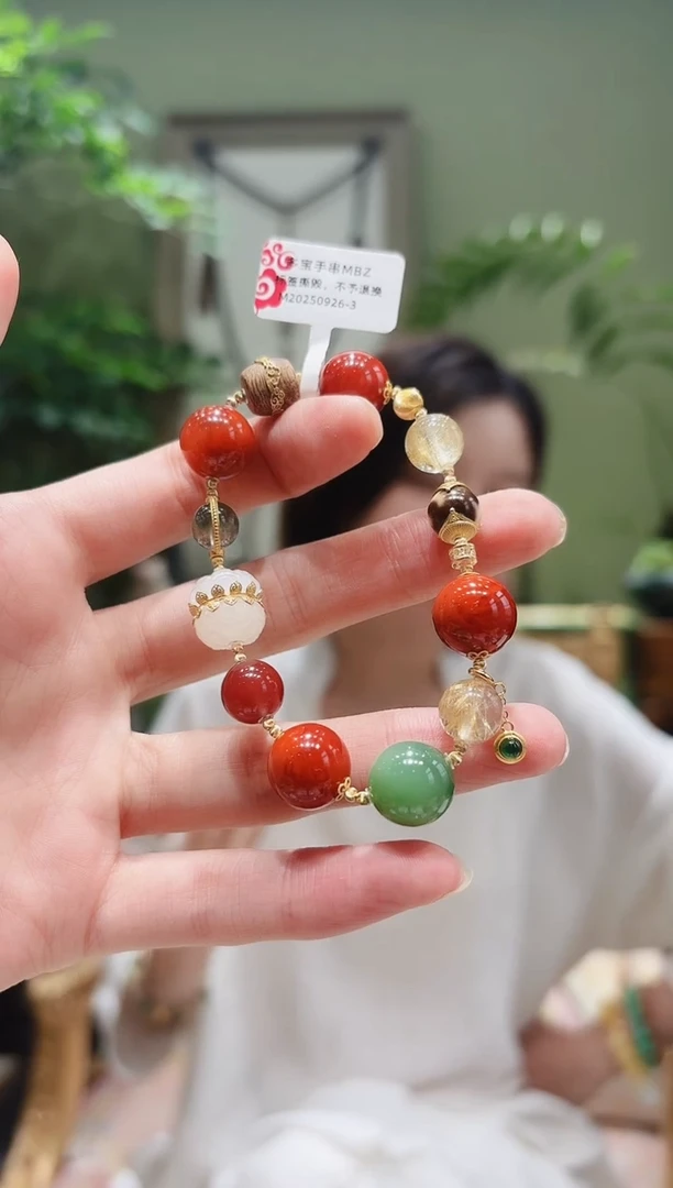 18K金镶嵌手串南红玛瑙多宝手串MBZ0926-3多样性发货