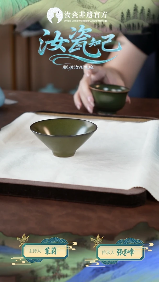 杯子赵欢茶叶末釉斗笠杯