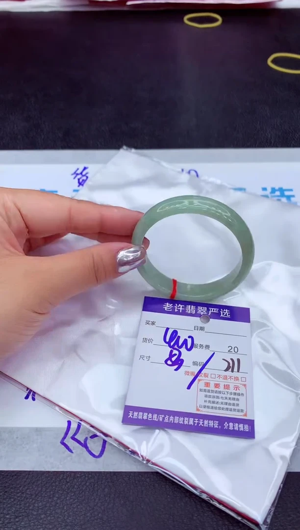 【闪购商品】翡翠手镯未镶嵌1111111111111