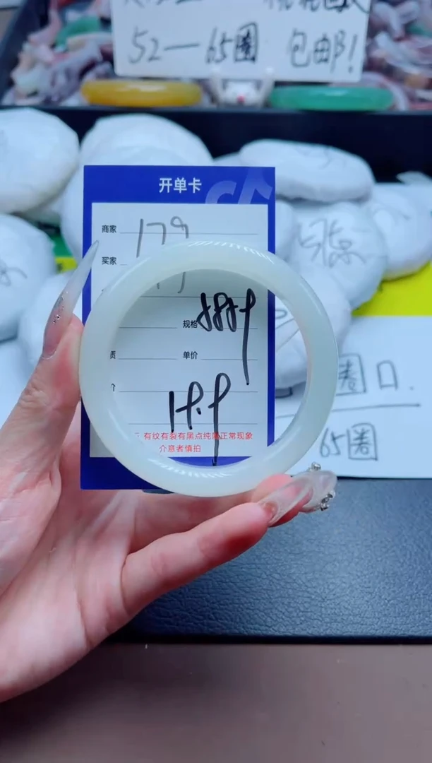 石英质玉手镯未镶嵌178-58