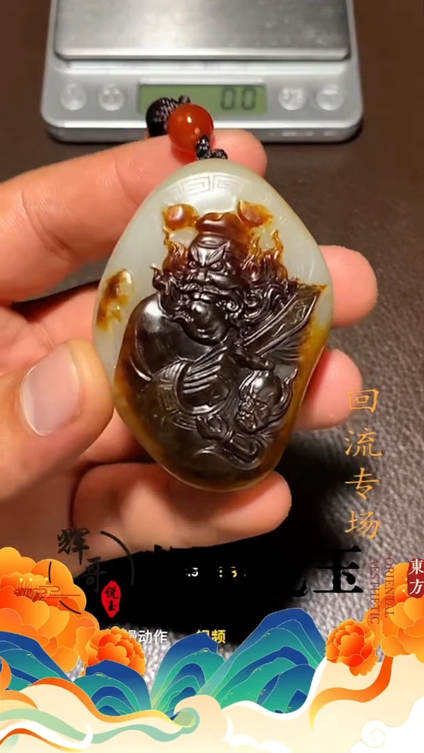 未镶嵌和田玉挂件