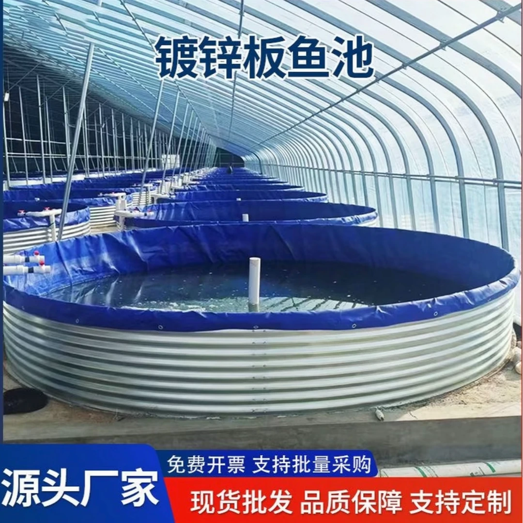 镀锌板帆布圆形养鱼池加厚大容量高密度养殖户外蓄水池