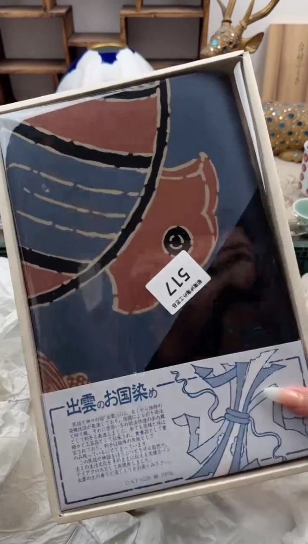 瓷片用****花Q          517