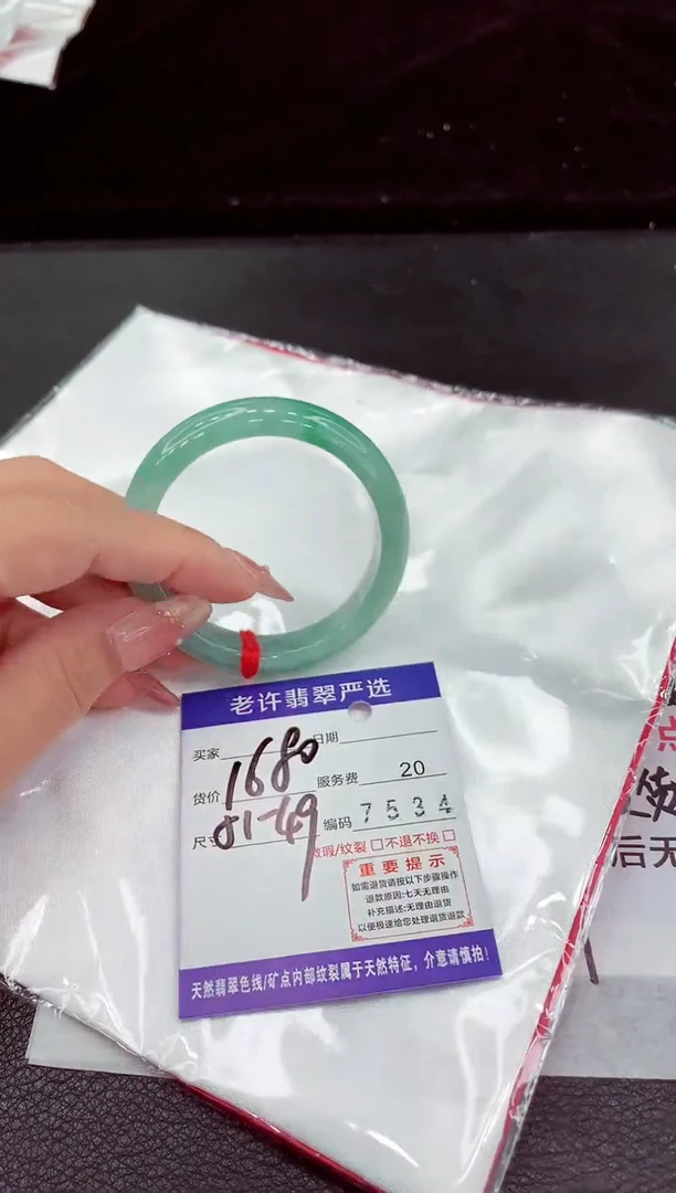 翡翠手镯未镶嵌111111111