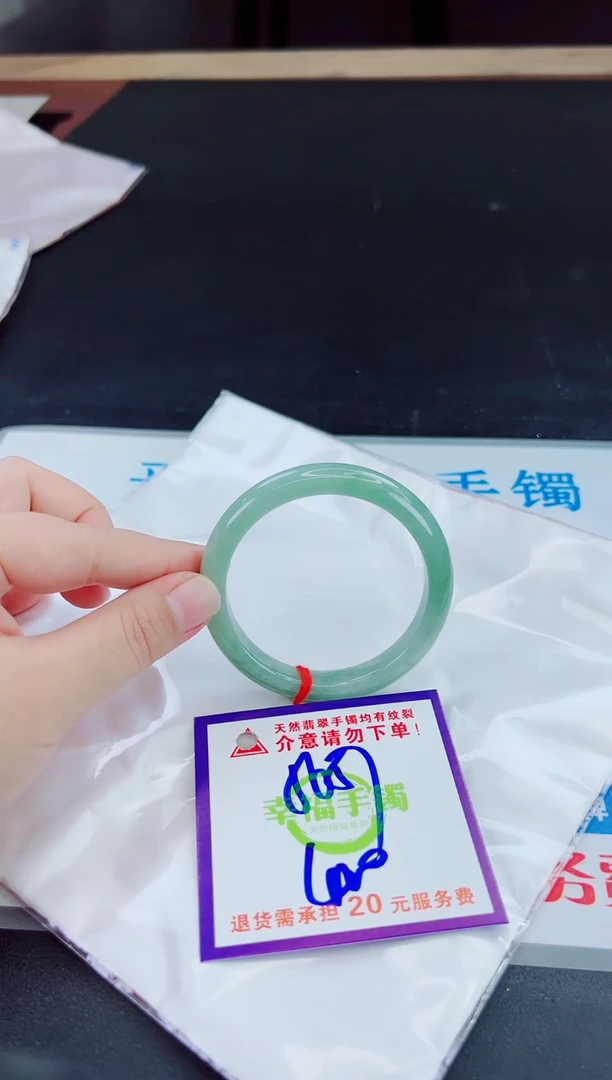 未镶嵌手镯翡翠天然缅甸翡翠A货！A货！A货！A货！A货！
