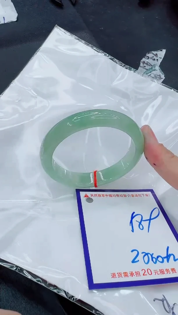 未镶嵌手镯翡翠11111111