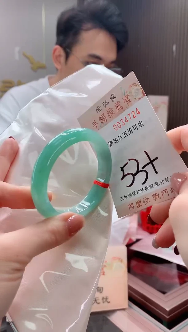 未镶嵌手镯翡翠天然缅甸A货翡翠