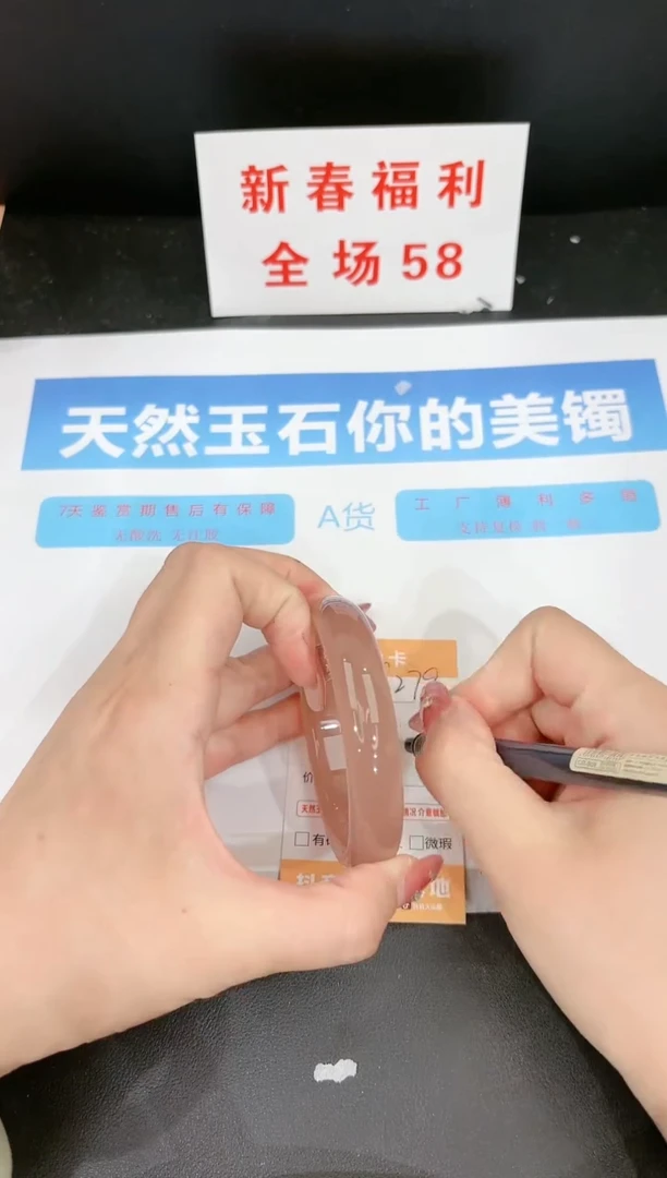 【闪购商品】石英质玉手镯未镶嵌279c 